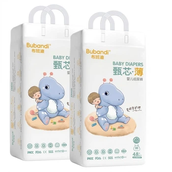 Подгузники Bubandi Zhenxin M (4-7 кг), 104 шт