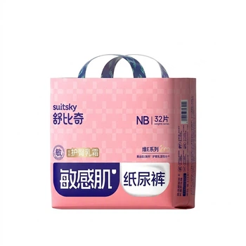 Подгузники Suitsky Vitamin E Pro NB (до 5 кг), 32 шт