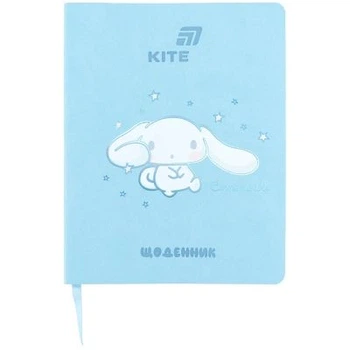 Дневник школьный Kite Cinnamoroll, мягкая обложка (CR26-283)