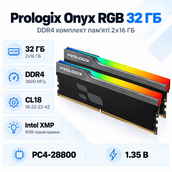 Оперативна пам'ять Prologix Onyx RGB 32 ГБ 2x16 ГБ DDR4 3600 МГц CL18 Black (PRO32GB3600YBR4K)
