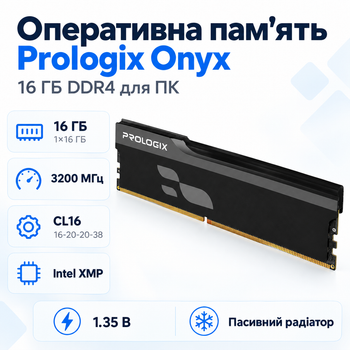 Оперативная память Prologix Onyx 16 ГБ DDR4 3200 МГц CL16 Black (PRO16GB3200YB4)