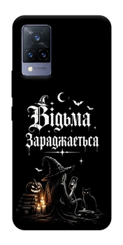 Чохол для Vivo V21 з принтом Відьма заряджається