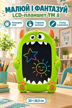 Планшет графічний LCD для малювання зі стилусом Зелений (YM 8)