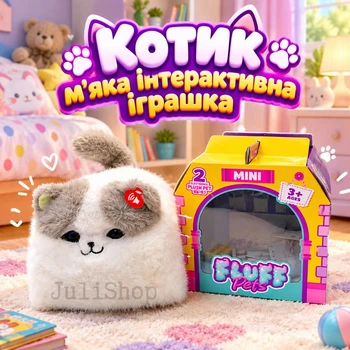 Мягкая интерактивная игрушка Котик с серыми ушами, звуковыми эффектами