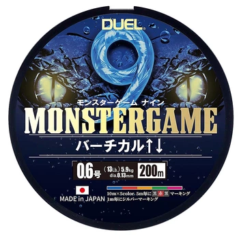 Шнур Duel Monster Game 9 200m 5Color 5.9kg 0.13mm #0.6