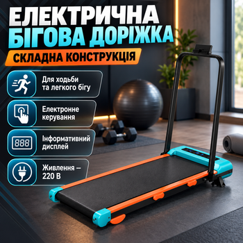 Электрическая беговая дорожка для дома складная для ходьбы легкого бега и кардиотренировок с дисплеем амортизацией нескользящим полотном держателем для телефона 220 В