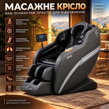 Багатофункціональне масажне крісло для всього тіла з підігрівом Роликовим та Компресійним Масажем Чорний (jz-m9q)