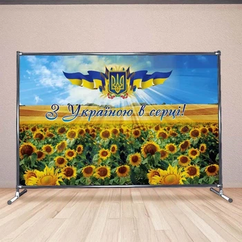 Баннер для фотозоны патриотический PHOTODECOR «Украина в сердце» 1 кв.м