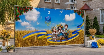 Баннер для фотозоны патриотический PHOTODECOR «Золотые поля Украины» 1 кв.м
