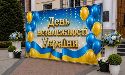 Баннер для фотозоны патриотический PHOTODECOR «День Независимости Украины 3» 1 кв.м
