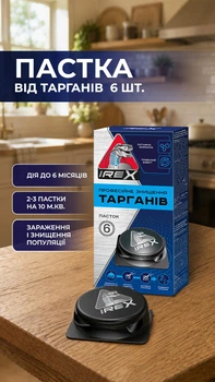 Ловушка от тараканов IREX , 6 шт