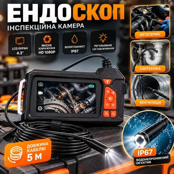 Профессиональный Автомобильный эндоскоп камера с монитором 4.3″ 2 метра
