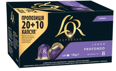 Кофе L'OR Lungo Profondo, 30 капсул Nespresso