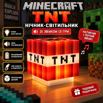 Ночник Динамит Майнкрафт TNT, LED светильник со звуком, красный