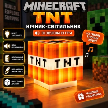Ночник Динамит Майнкрафт TNT, LED светильник со звуком, оранжевый