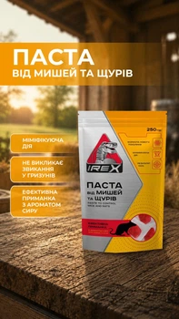 Паста от мышей и крыс IREX дой-пак 250 г