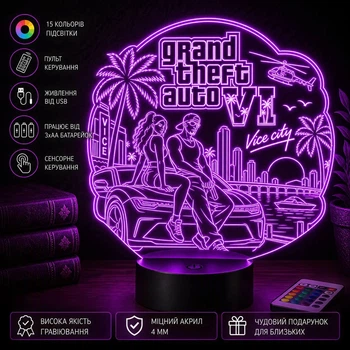 Светильник ночник лампа с пультом "ГТА Grand theft Auto 5" подарок геймеру фанату игры GTA 5. Светильник с Вашим персонажем! (3DP274)