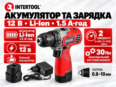 Дрель-шуруповерт аккумуляторный 12 В 30 Нм INTERTOOL DT-0310 для сверления, закручивания шурупов для дома