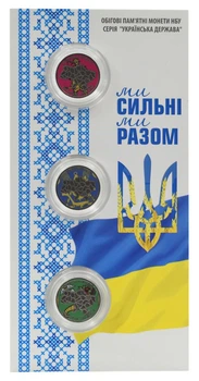 Набор монет Украина набор из 3 монет по 10 гривен 2026 UNC Запорожье, Харьков, Херсон в сувенирной упаковке Цветные