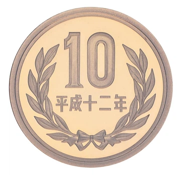 Монета Япония 10 йен 2000 Proof