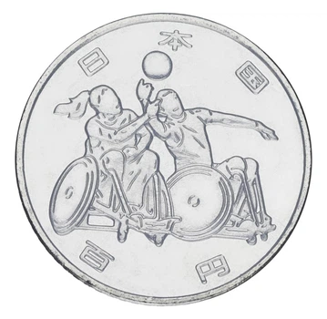 Монета Япония 100 йен 2020 UNC XVI летние Паралимпийские игры в Токио 2020 - Регби на колясках