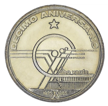 Монета Кабо-Верде 10 эскудо 1985 UNC 10 лет Независимости