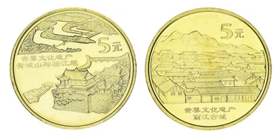 Набор монет Китай набор из 2 монет по 5 юань 2005 UNC