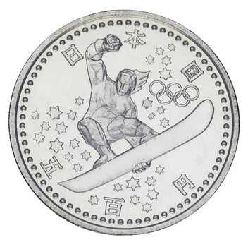 Монета Япония 500 йен 1997 UNC XVIII зимние Олимпийские Игры в Нагано 1998 - Сноуборд
