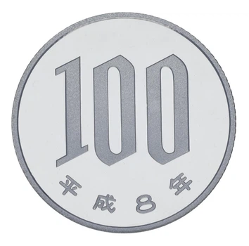Монета Япония 100 йен 1996 Proof