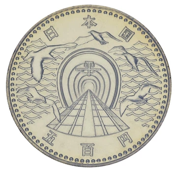 Монета Япония 500 йен 1988 UNC Открытие тоннеля Сэйкан