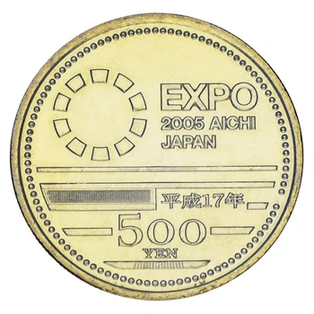 Монета Япония 500 йен 2005 UNC ЭКСПО - 85 в Аичи