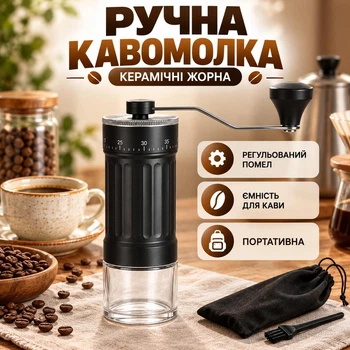 Кофемолка ручная Highwin-D9085 портативная с керамическими жерновами и регулировкой степени помола стеклянная чаша для молотого кофе с щеткой для чистки в комплекте Черная