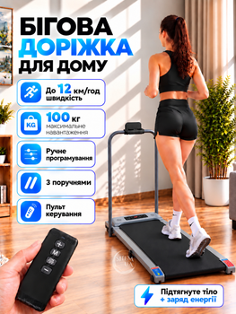 Беговая дорожка для дома электрическая 10 км/ч с пультом, компактная фитнес-дорожка для ходьбы и кардиотренировок, с LED-дисплеем, перилами и держателем для телефона, домашний тренажер для бега до 100кг Серый, DOR-1717-Gray
