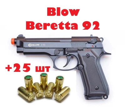 Стартовий сигнальний пістолет Blow F92 (Beretta 92) +20 холостих набоїв (9 мм)