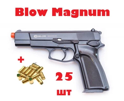 Стартовий сигнальний пістолет Blow Magnum +25 холостих набоїв (9 мм)