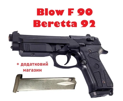 Стартовый сигнальный пистолет Blow F 90 (Beretta 92) + дополнительный магазин (9 мм)