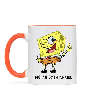 Чашка NU SHO "Можна краще" 325 мл Оранжевий