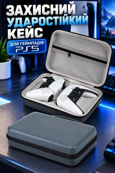 Защитный ударопрочный кейс для двух геймпадов PS5 DualSense жесткий футляр сумка для переноски и хранения джойстиков контроллеров Sony PlayStation 5