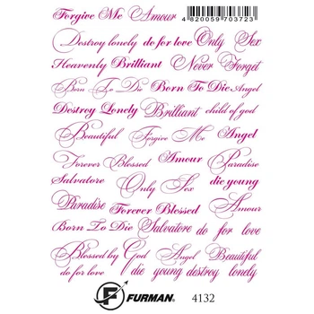 Слайдер дизайн для ногтей Furman 4132 (Арт 723)