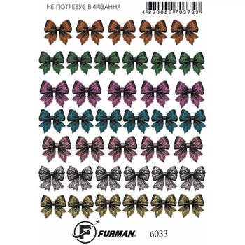 Слайдер дизайн для ногтей Furman 6033 (Арт 756)