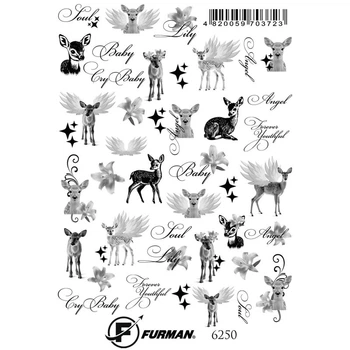 Слайдер дизайн для ногтей Furman 6250 (Арт 754)