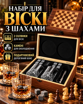 Камни для охлаждения виски набор с камнями с шахматами 8 кубиков многоразовые охлаждающие аксессуары подарочный комплект для напитков без льда роксы стаканы 2 шт щипцы мешочек деревянная коробка хранение деревянный пенал стильный мужской подарок