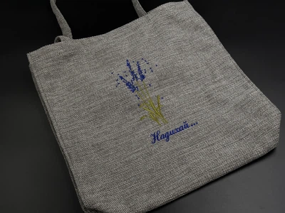 Екосумка з вишивкою та написом Лаванда з мішковини з довгими ручками 36 х 33 х 6 см Сірий (S-143)