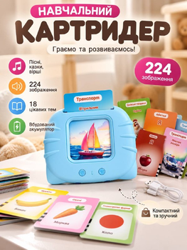 Навчальний картридер Зайка Всезнайко 84499 WToys Українька озвучка,112 картки, 224 зображення Блакитний