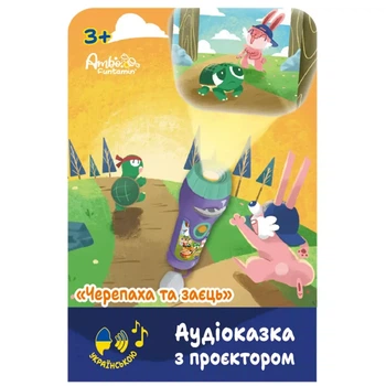 Аудиосказка с проектором Ambo Funtamin Черепаха и заяц (AF6339TH)