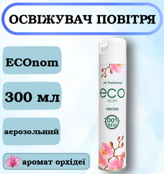 Освежитель воздуха ECOnom Орхидея 300мл