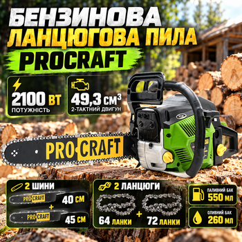 Бензопила Procraft GS-50/2 2100 Вт бензиновая цепная пила 49,3 см³ с 2 шинами 40 45 см 2 цепями 64 72 звена двухтактная для дров деревьев сада строительства