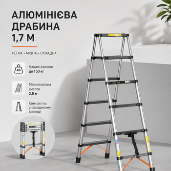 Компактная двусторонняя телескопическая стремянка 1.7 м 8.6 кг 65х48х13.5 см Раскладная алюминиевая лестница для строительных, ремонтных и бытовых работ