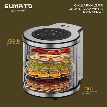 Сушилка для овощей и фруктов SUMATO, 700 Вт, 15 л, 8 лотков, сенсорное управление, 10 программ