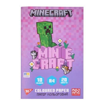 Папір кольоровий односторонній Yes Minecraft Spring A4 20 арк. скоба (955461)